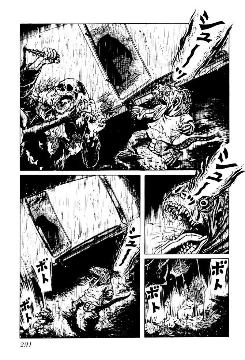God’s Left Hand, Devil's Right Hand Chapter 17 page 3 - Chapter 17: Rusted Scissors (17)