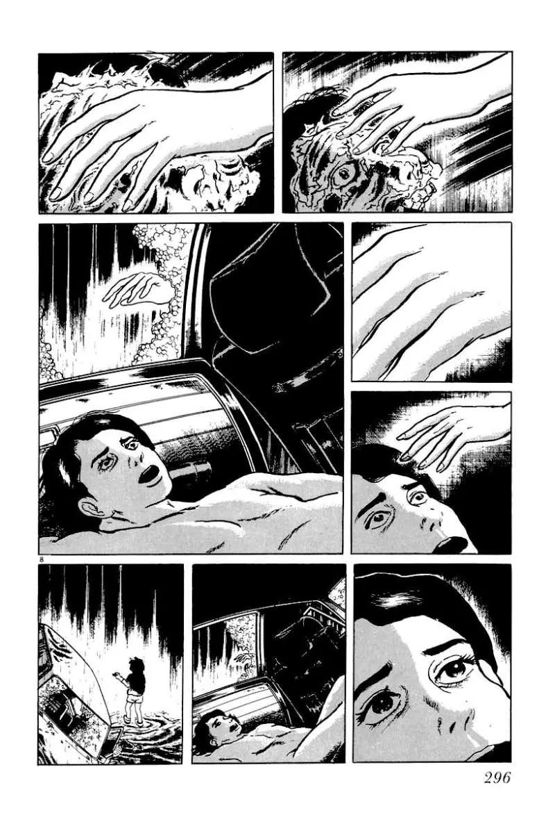God’s Left Hand, Devil's Right Hand Chapter 17 page 8 - Chapter 17: Rusted Scissors (17)