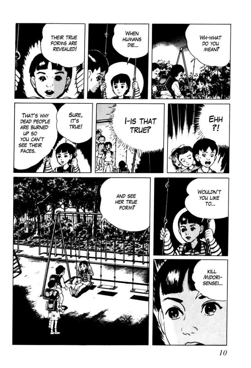 God’s Left Hand, Devil's Right Hand Chapter 18 page 10 - Chapter 18: Erased Erasers (1)