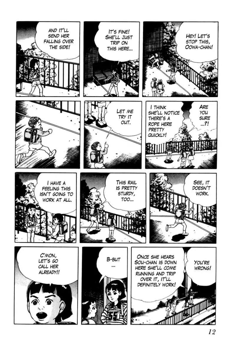 God’s Left Hand, Devil's Right Hand Chapter 18 page 12 - Chapter 18: Erased Erasers (1)
