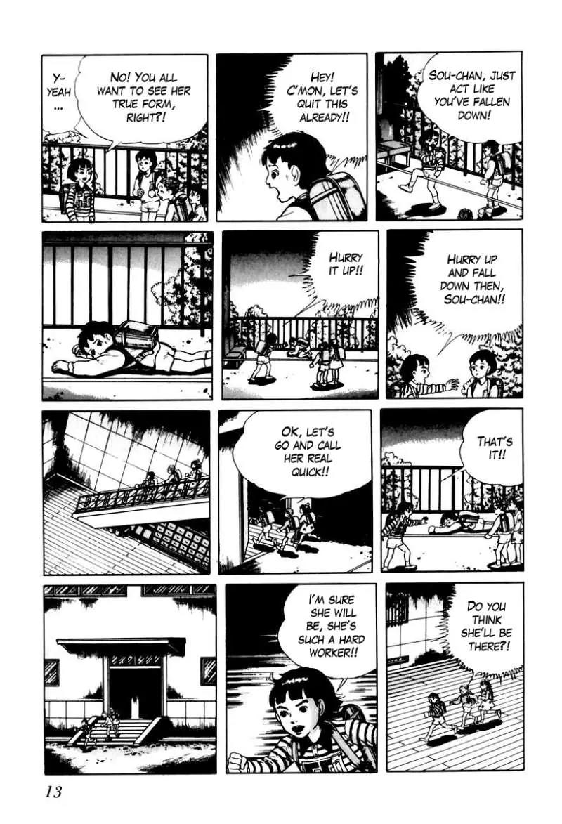 God’s Left Hand, Devil's Right Hand Chapter 18 page 13 - Chapter 18: Erased Erasers (1)