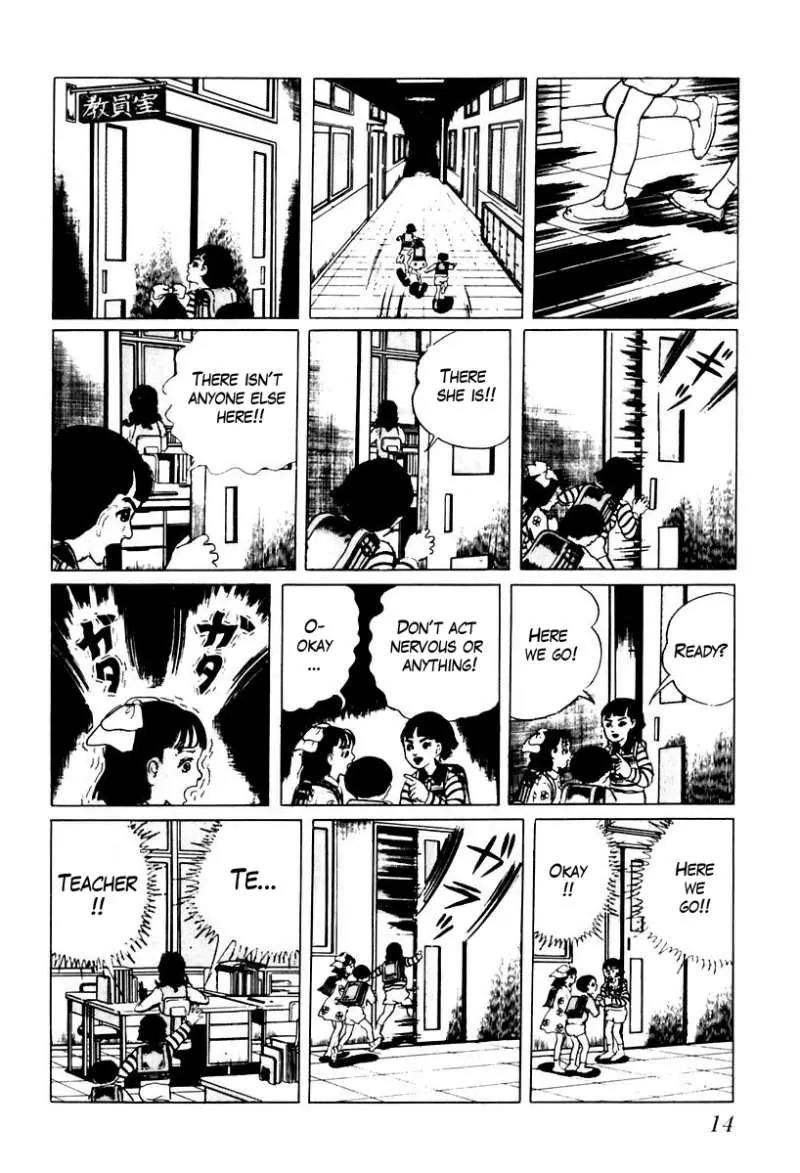 God’s Left Hand, Devil's Right Hand Chapter 18 page 14 - Chapter 18: Erased Erasers (1)