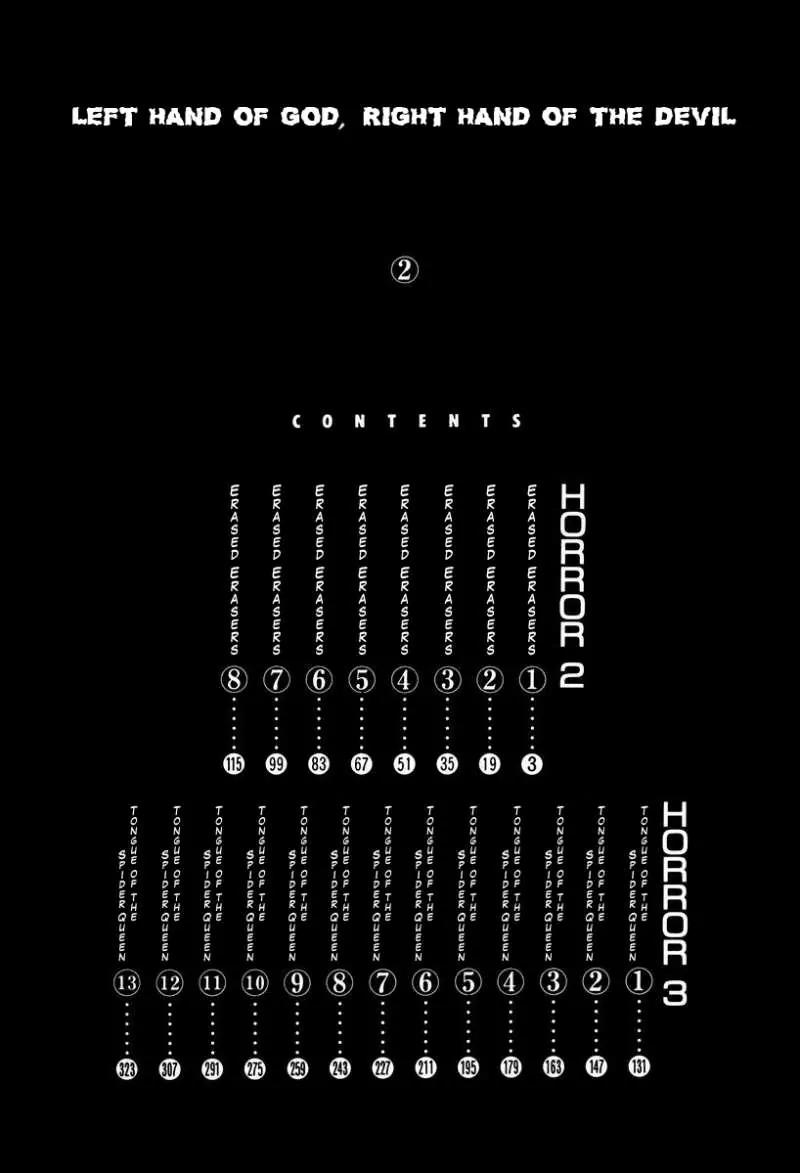 God’s Left Hand, Devil's Right Hand Chapter 18 page 2 - Chapter 18: Erased Erasers (1)