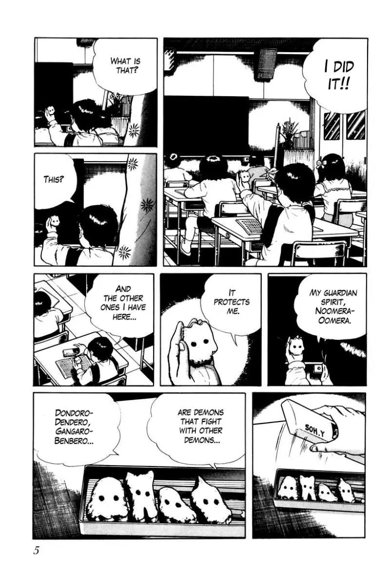 God’s Left Hand, Devil's Right Hand Chapter 18 page 5 - Chapter 18: Erased Erasers (1)
