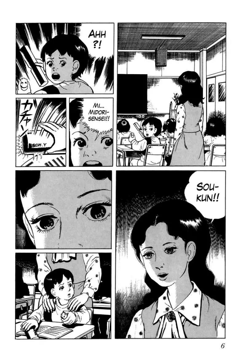 God’s Left Hand, Devil's Right Hand Chapter 18 page 6 - Chapter 18: Erased Erasers (1)