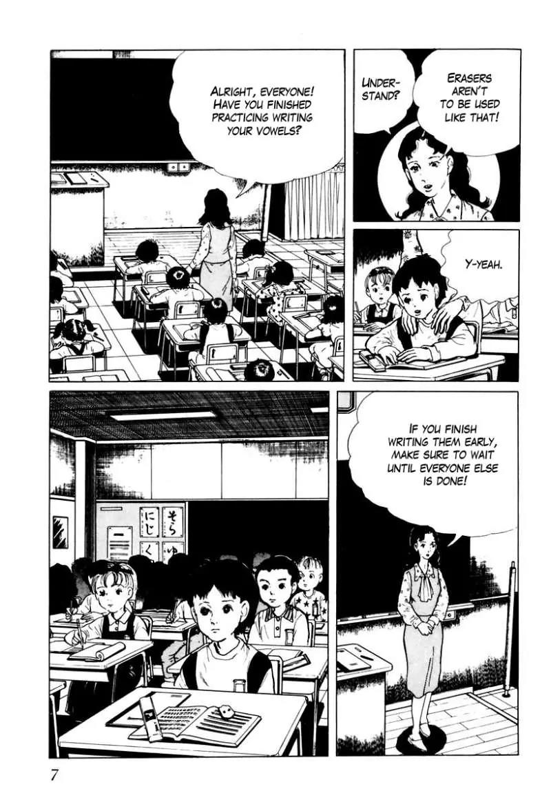God’s Left Hand, Devil's Right Hand Chapter 18 page 7 - Chapter 18: Erased Erasers (1)