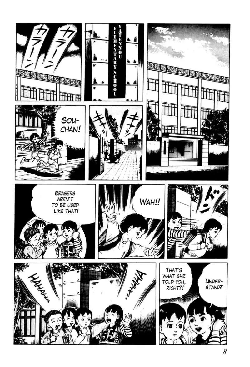 God’s Left Hand, Devil's Right Hand Chapter 18 page 8 - Chapter 18: Erased Erasers (1)