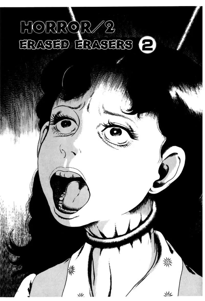 God’s Left Hand, Devil's Right Hand Chapter 19 page 1 - Chapter 19: Erased Erasers (2)