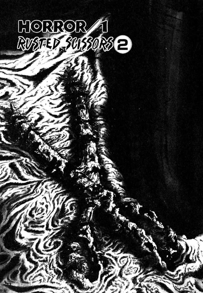 God’s Left Hand, Devil's Right Hand Chapter 2 page 1 - Chapter 2: Rusted Scissors (2)