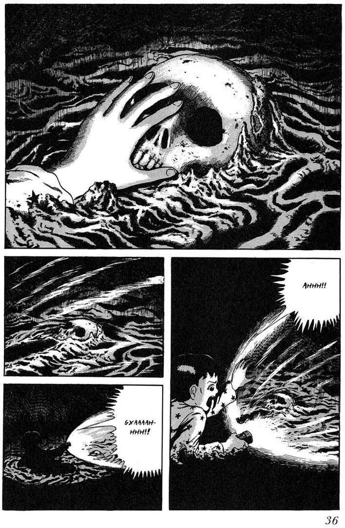 God’s Left Hand, Devil's Right Hand Chapter 2 page 12 - Chapter 2: Rusted Scissors (2)