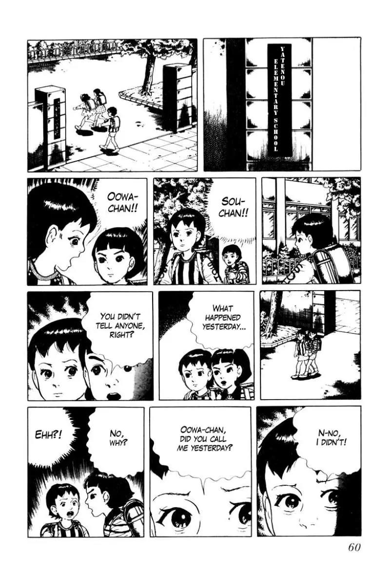 God’s Left Hand, Devil's Right Hand Chapter 21 page 10 - Chapter 21: Erased Erasers (4)