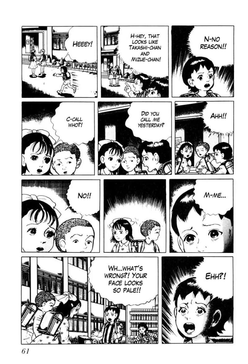 God’s Left Hand, Devil's Right Hand Chapter 21 page 11 - Chapter 21: Erased Erasers (4)
