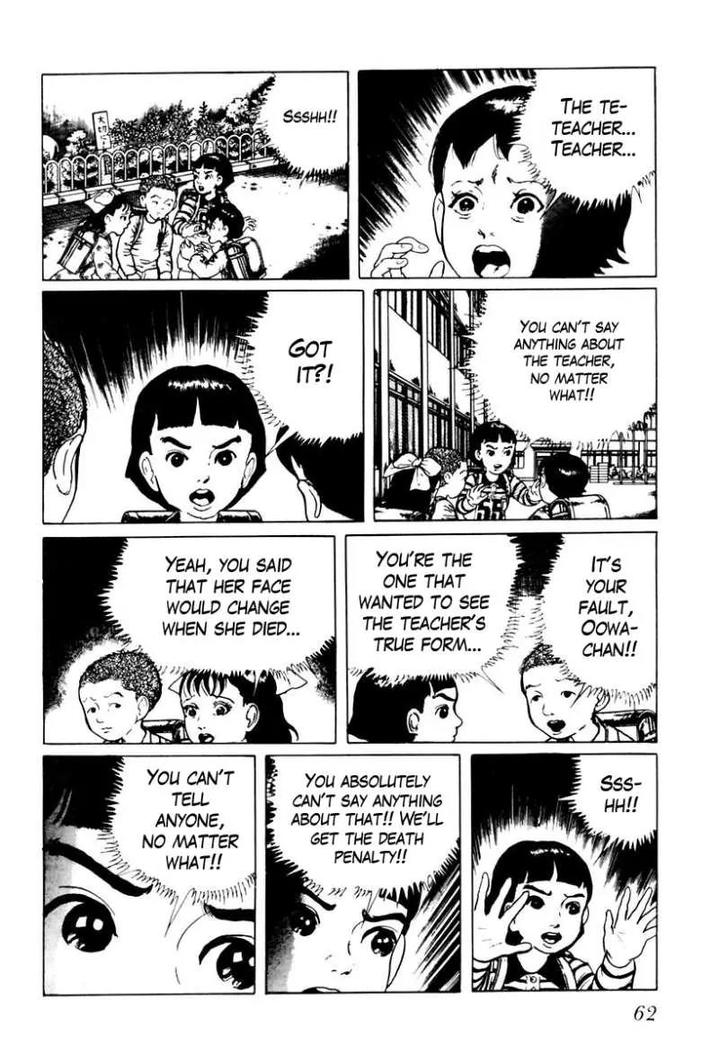 God’s Left Hand, Devil's Right Hand Chapter 21 page 12 - Chapter 21: Erased Erasers (4)