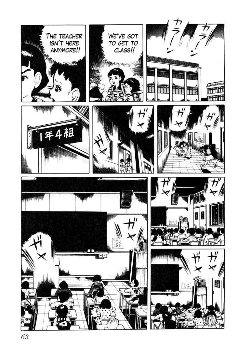God’s Left Hand, Devil's Right Hand Chapter 21 page 13 - Chapter 21: Erased Erasers (4)