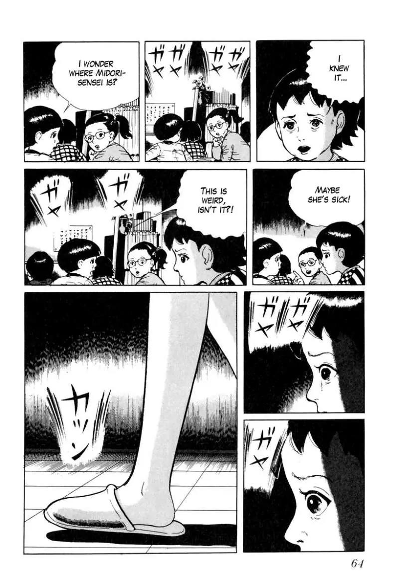 God’s Left Hand, Devil's Right Hand Chapter 21 page 14 - Chapter 21: Erased Erasers (4)
