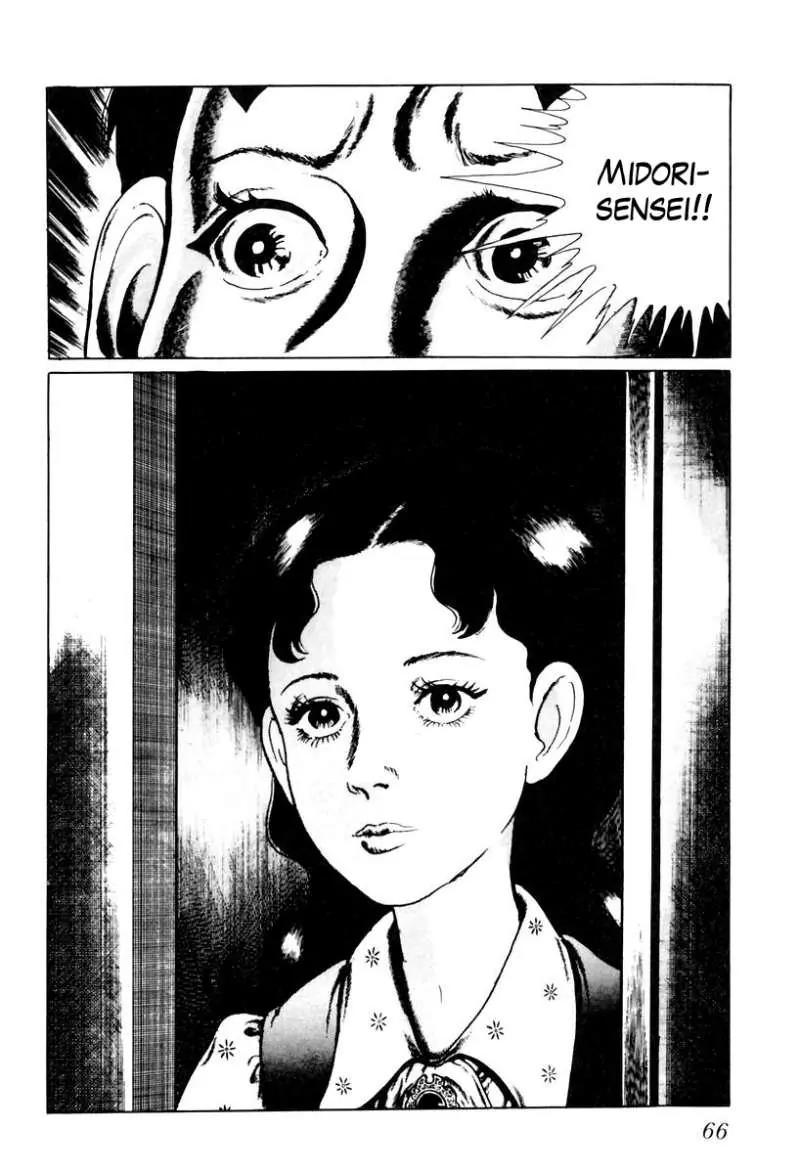 God’s Left Hand, Devil's Right Hand Chapter 21 page 16 - Chapter 21: Erased Erasers (4)