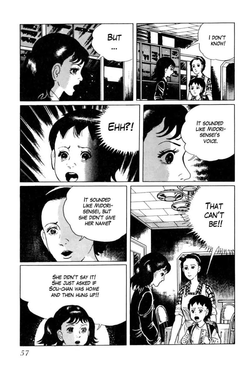 God’s Left Hand, Devil's Right Hand Chapter 21 page 7 - Chapter 21: Erased Erasers (4)
