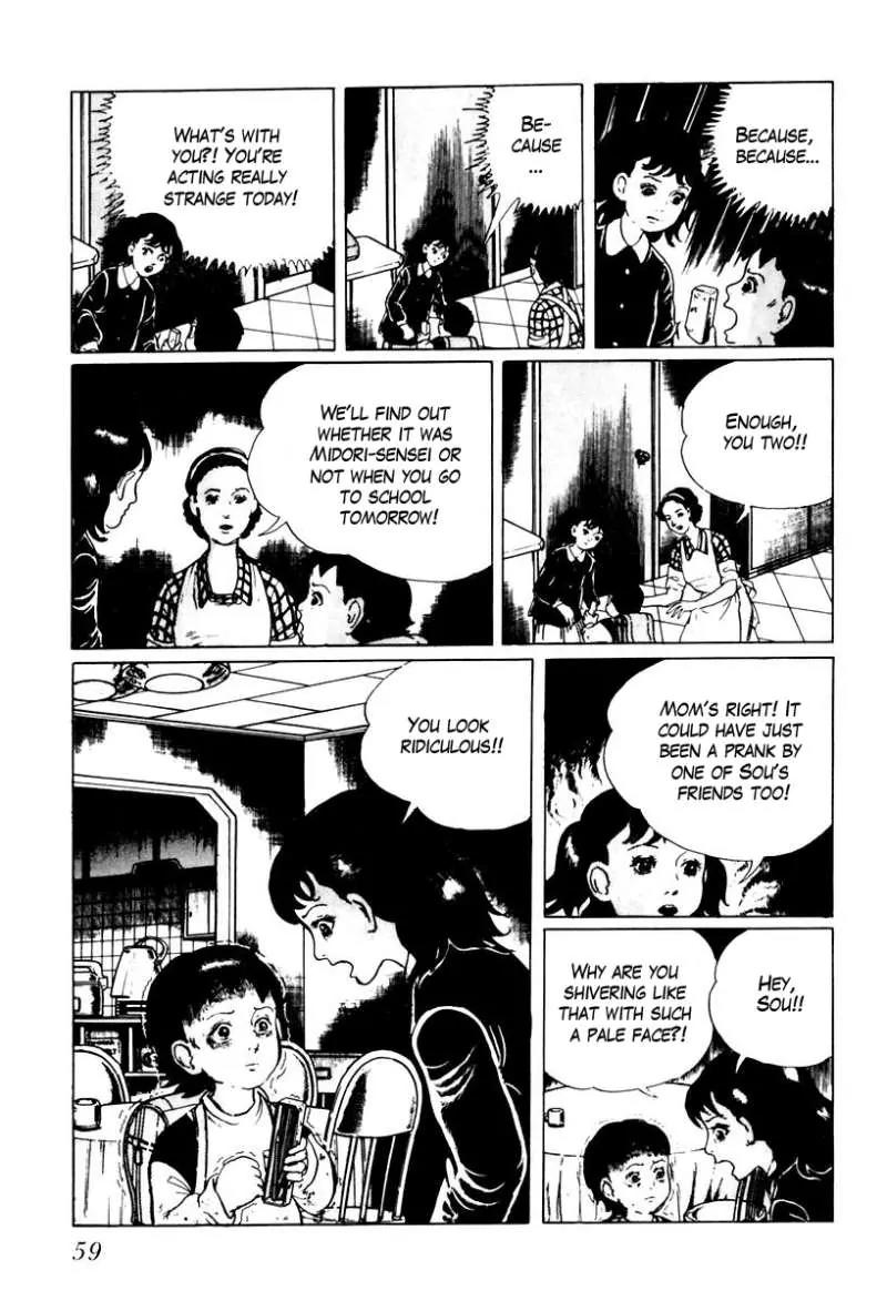 God’s Left Hand, Devil's Right Hand Chapter 21 page 9 - Chapter 21: Erased Erasers (4)
