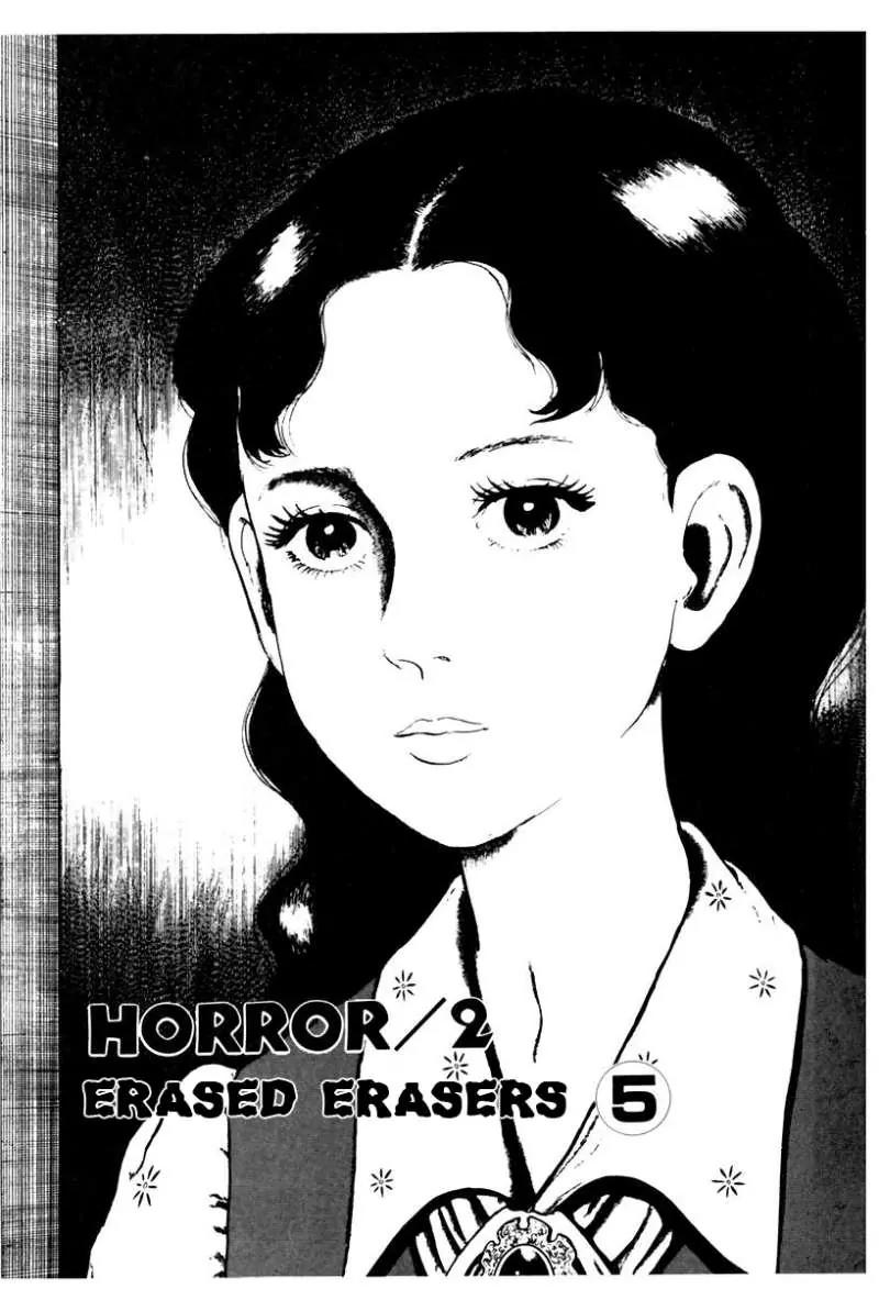 God’s Left Hand, Devil's Right Hand Chapter 22 page 1 - Chapter 22: Erased Erasers (5)