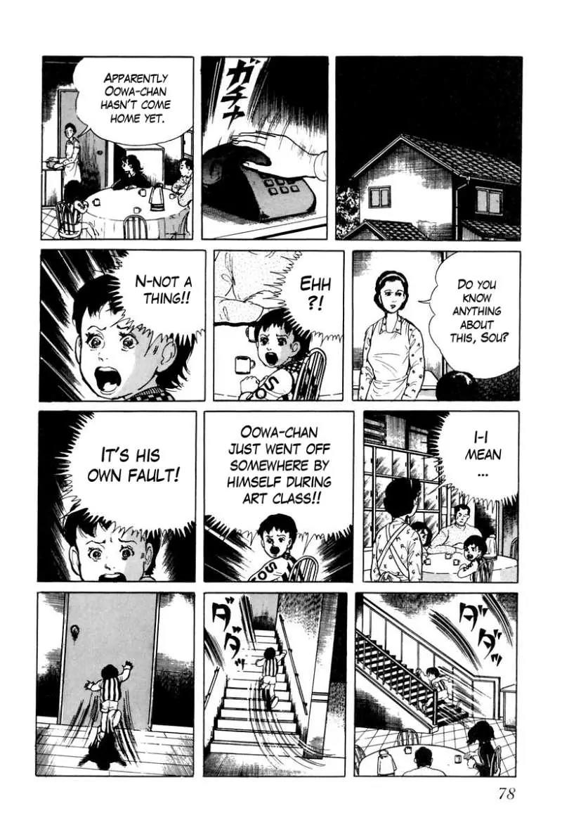 God’s Left Hand, Devil's Right Hand Chapter 22 page 12 - Chapter 22: Erased Erasers (5)