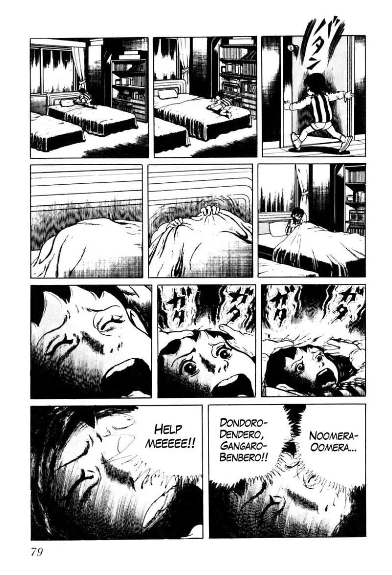 God’s Left Hand, Devil's Right Hand Chapter 22 page 13 - Chapter 22: Erased Erasers (5)