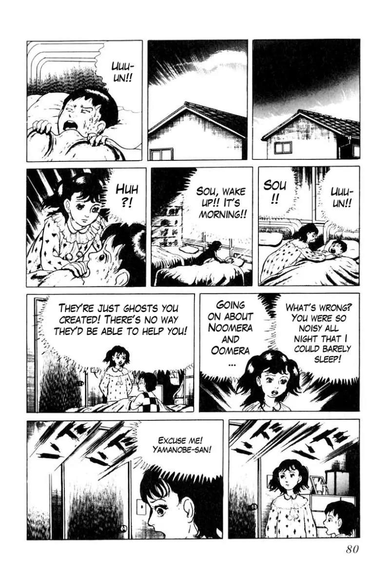 God’s Left Hand, Devil's Right Hand Chapter 22 page 14 - Chapter 22: Erased Erasers (5)