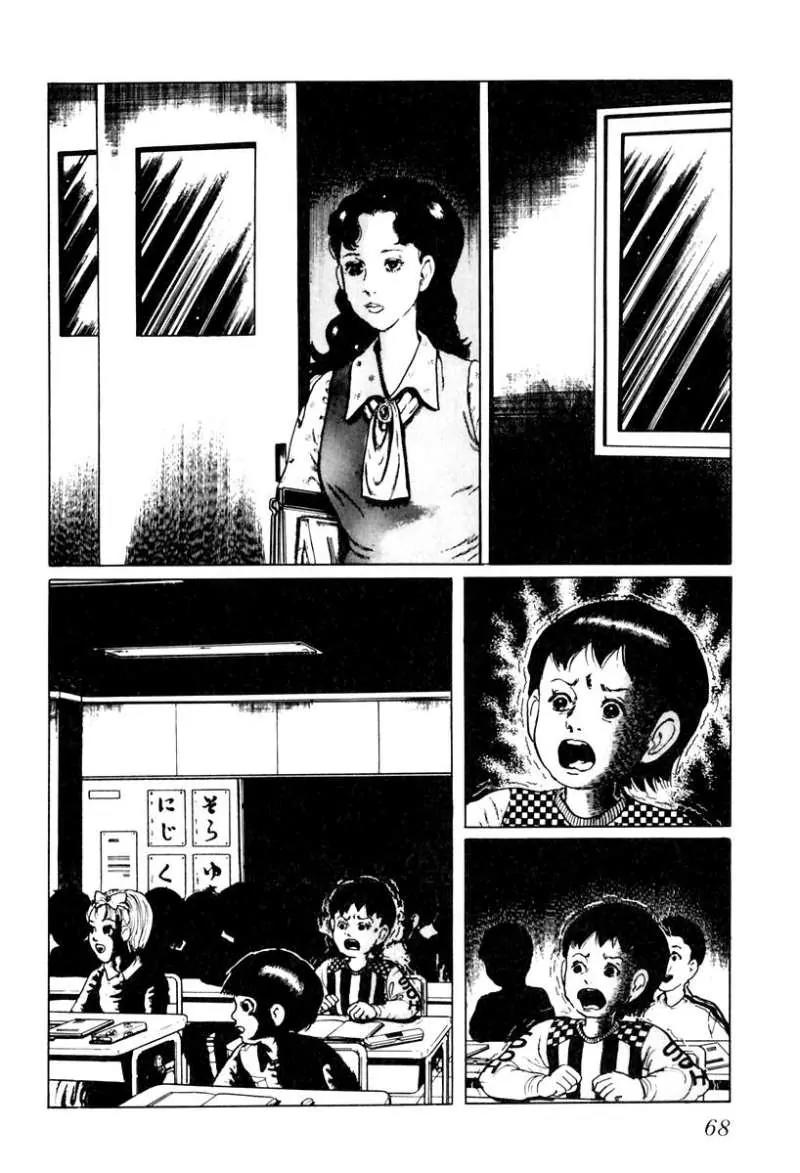 God’s Left Hand, Devil's Right Hand Chapter 22 page 2 - Chapter 22: Erased Erasers (5)