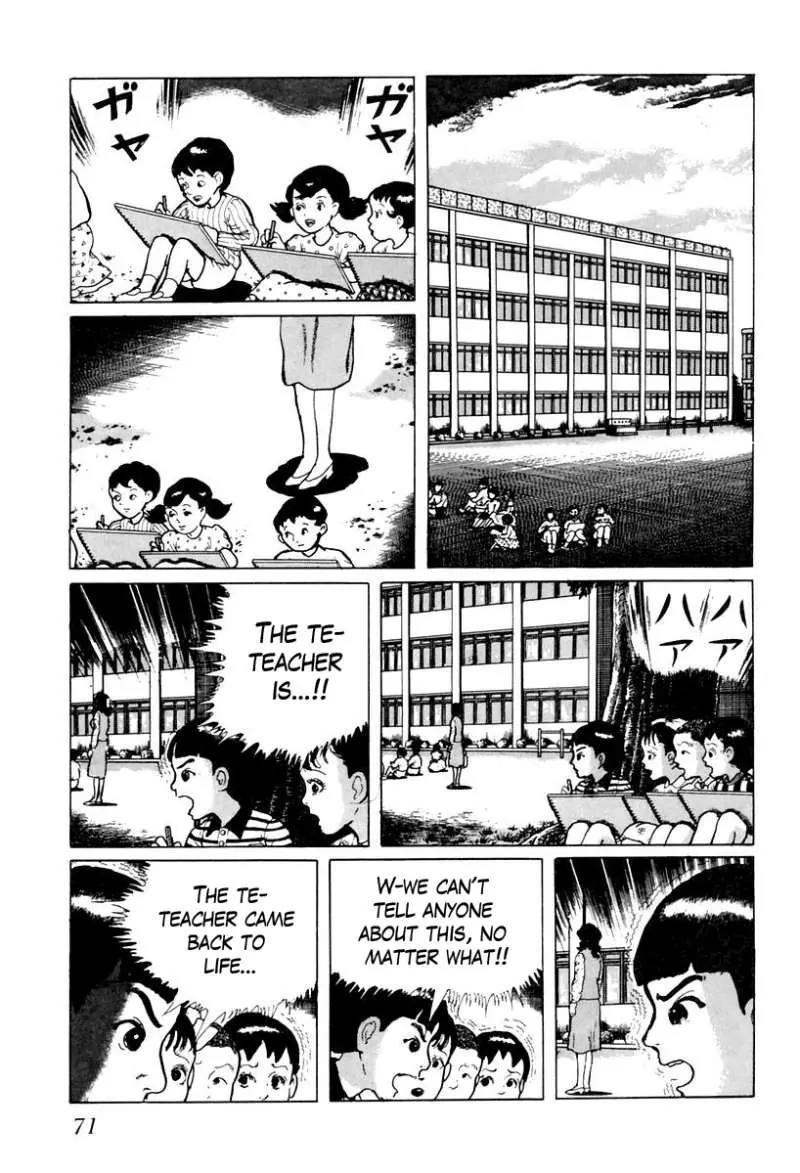 God’s Left Hand, Devil's Right Hand Chapter 22 page 5 - Chapter 22: Erased Erasers (5)