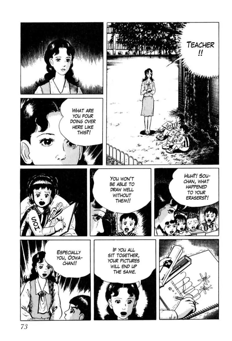 God’s Left Hand, Devil's Right Hand Chapter 22 page 7 - Chapter 22: Erased Erasers (5)