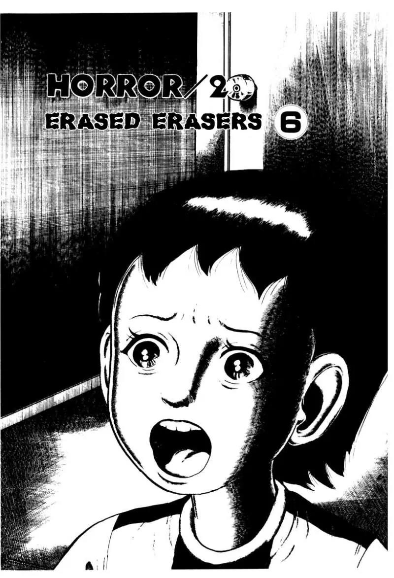 God’s Left Hand, Devil's Right Hand Chapter 23 page 1 - Chapter 23: Erased Erasers (6)