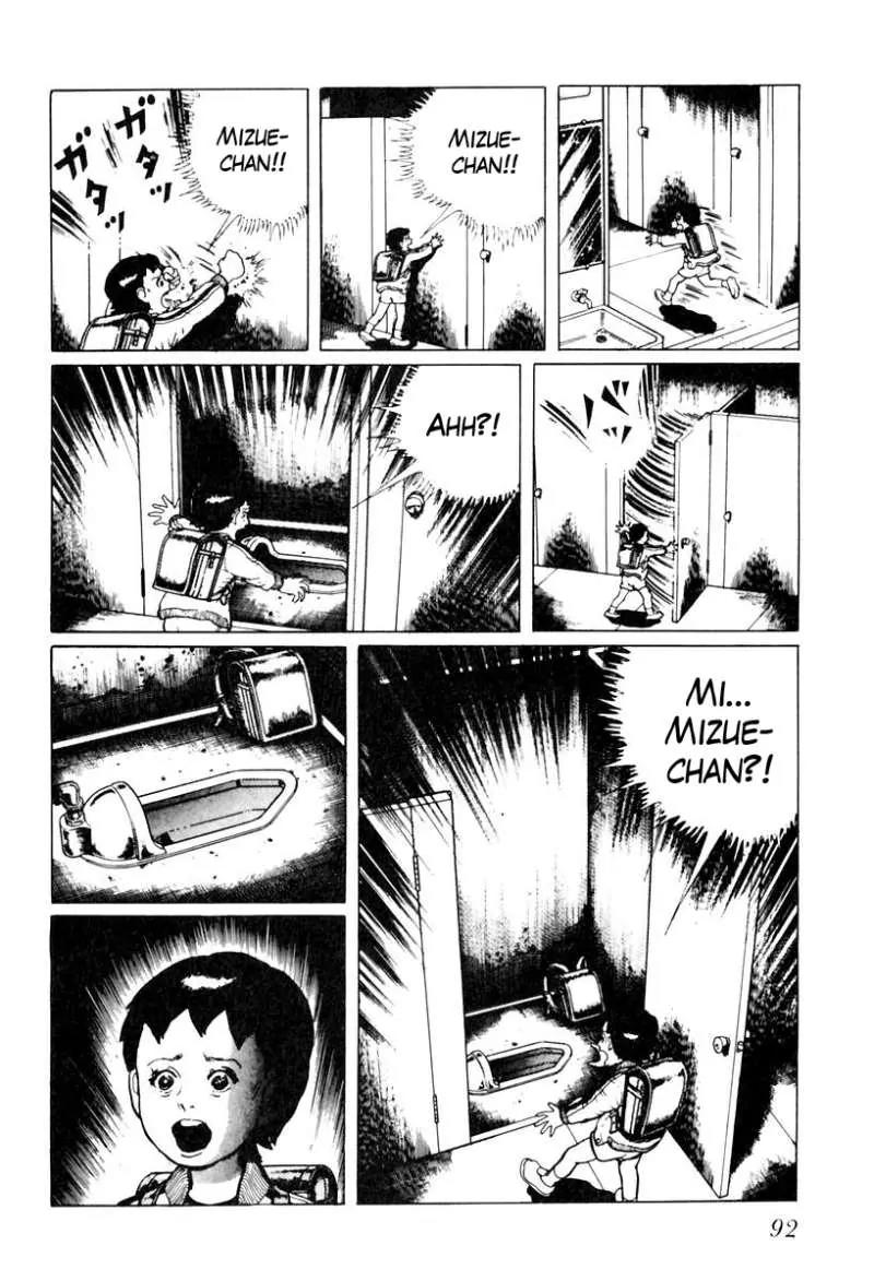God’s Left Hand, Devil's Right Hand Chapter 23 page 10 - Chapter 23: Erased Erasers (6)