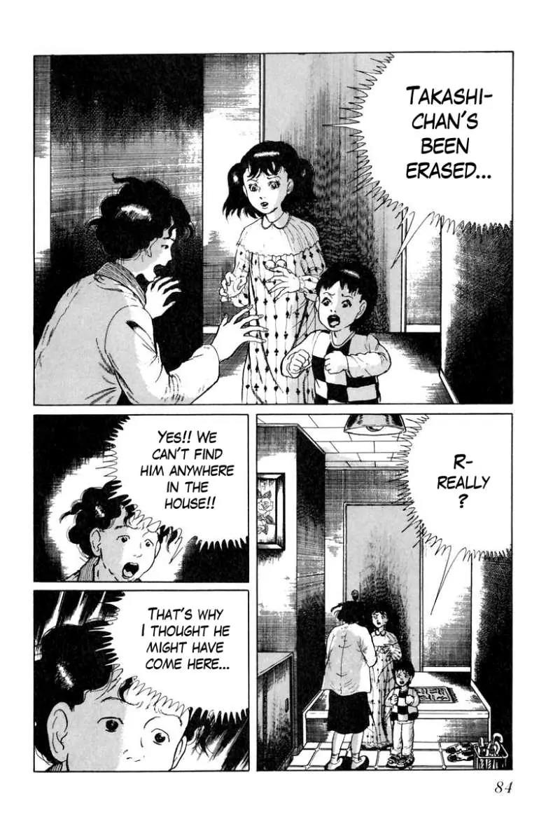 God’s Left Hand, Devil's Right Hand Chapter 23 page 2 - Chapter 23: Erased Erasers (6)