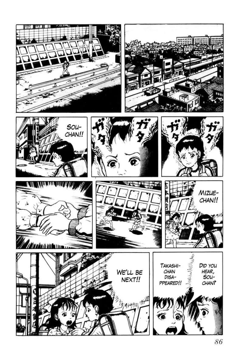 God’s Left Hand, Devil's Right Hand Chapter 23 page 4 - Chapter 23: Erased Erasers (6)