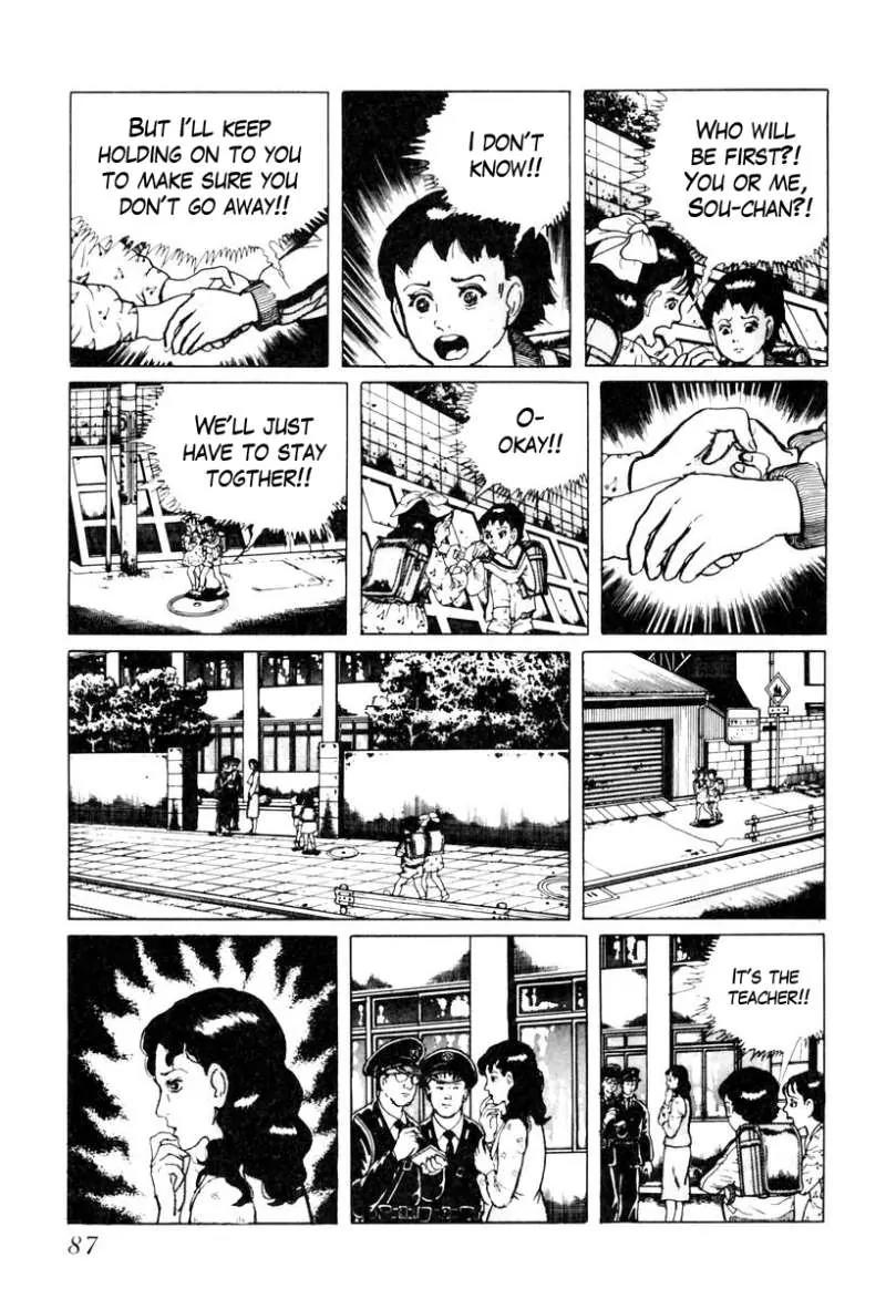 God’s Left Hand, Devil's Right Hand Chapter 23 page 5 - Chapter 23: Erased Erasers (6)