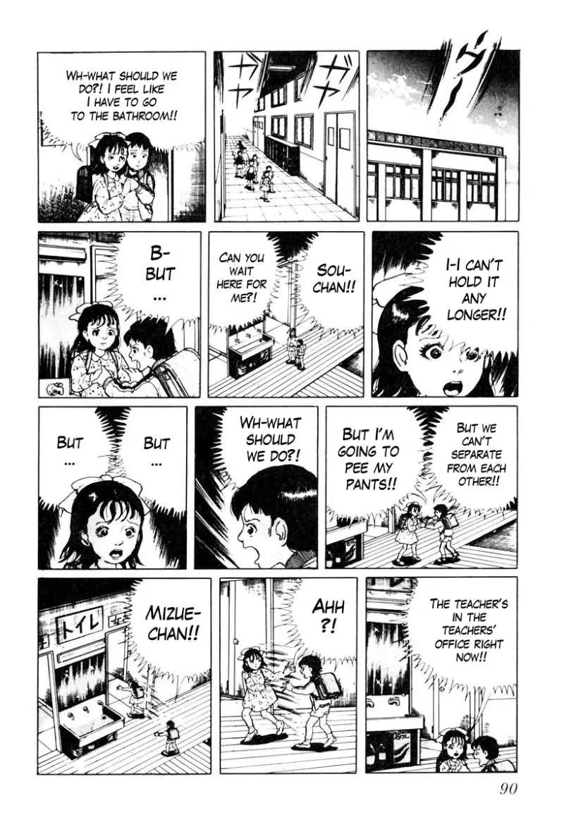 God’s Left Hand, Devil's Right Hand Chapter 23 page 8 - Chapter 23: Erased Erasers (6)