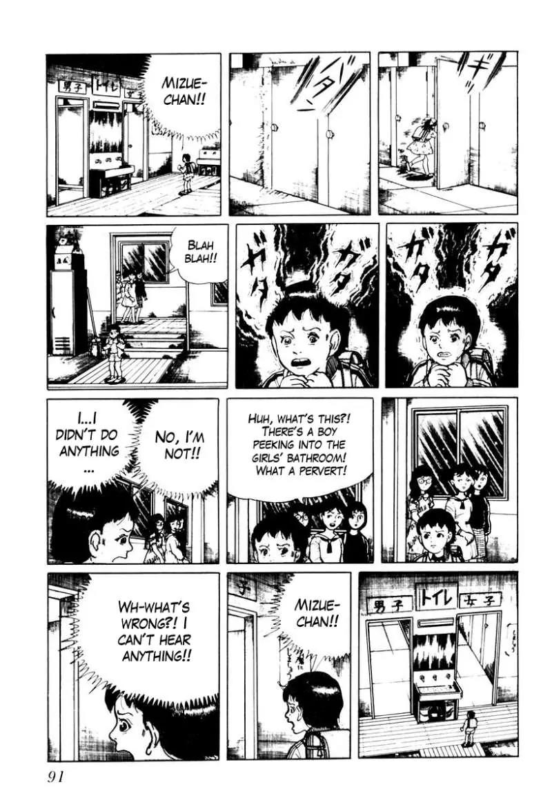 God’s Left Hand, Devil's Right Hand Chapter 23 page 9 - Chapter 23: Erased Erasers (6)