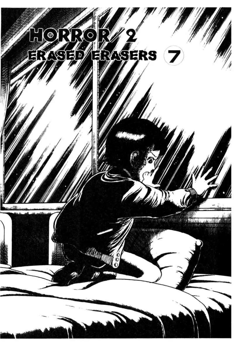 God’s Left Hand, Devil's Right Hand Chapter 24 page 1 - Chapter 24: Erased Erasers (7)
