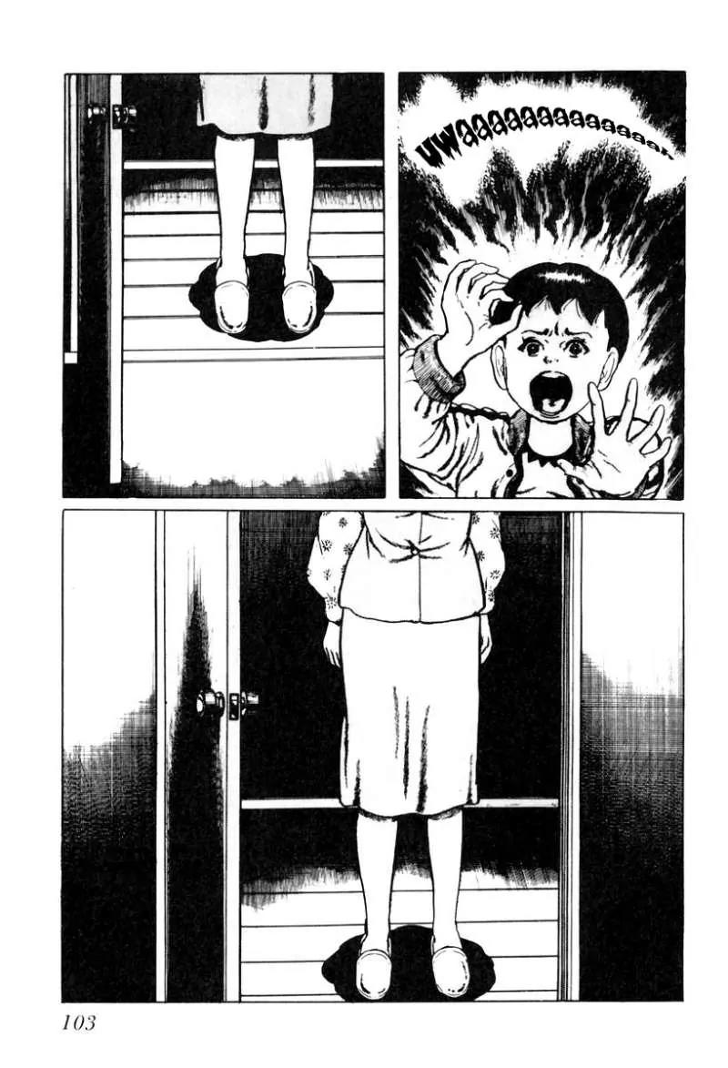 God’s Left Hand, Devil's Right Hand Chapter 24 page 5 - Chapter 24: Erased Erasers (7)