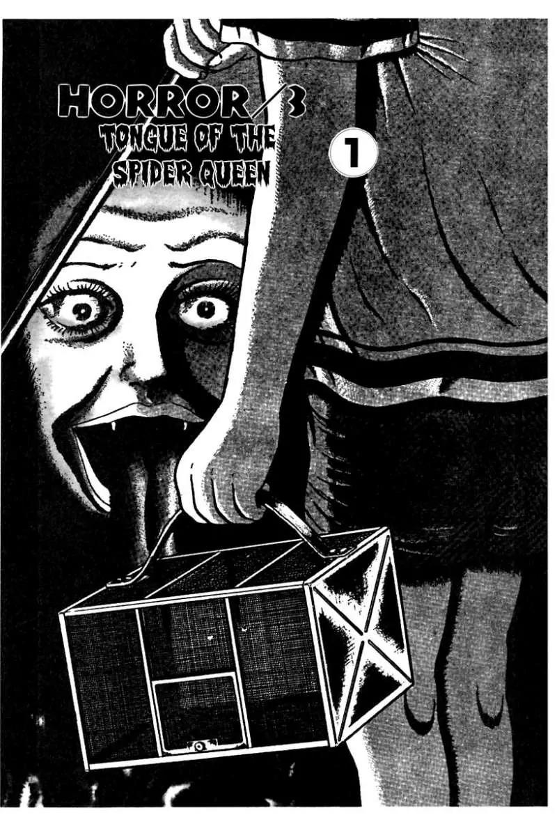 God’s Left Hand, Devil's Right Hand Chapter 26 page 1 - Chapter 26: Tongue of the Spider Queen (1)