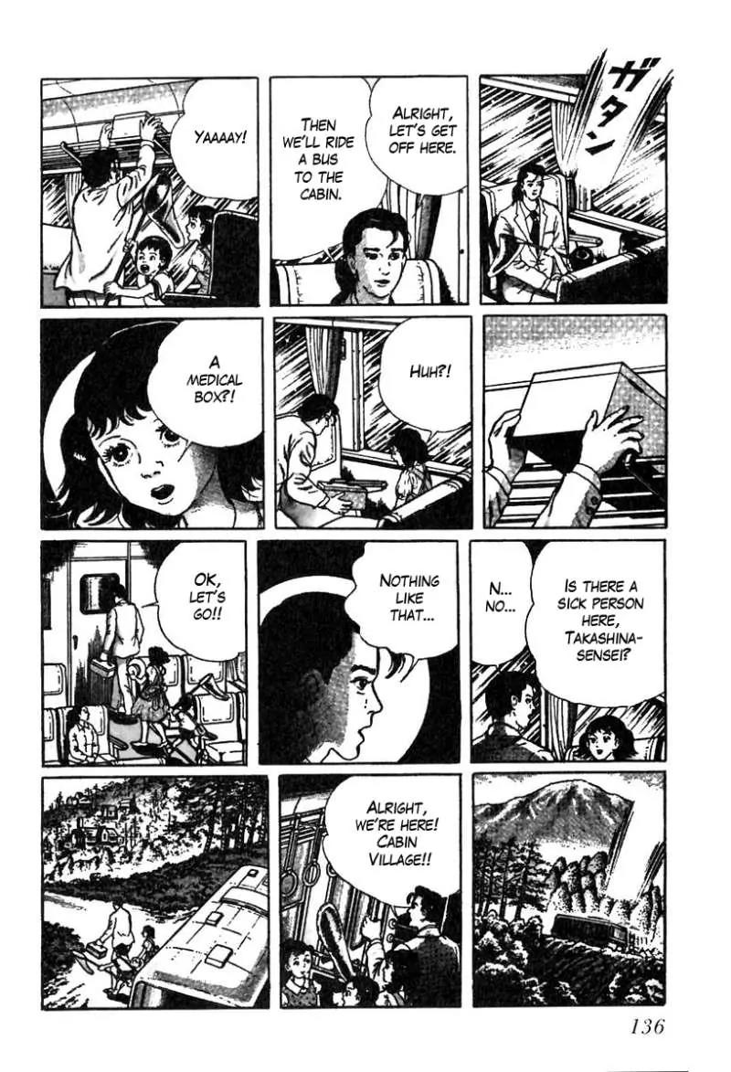 God’s Left Hand, Devil's Right Hand Chapter 26 page 6 - Chapter 26: Tongue of the Spider Queen (1)