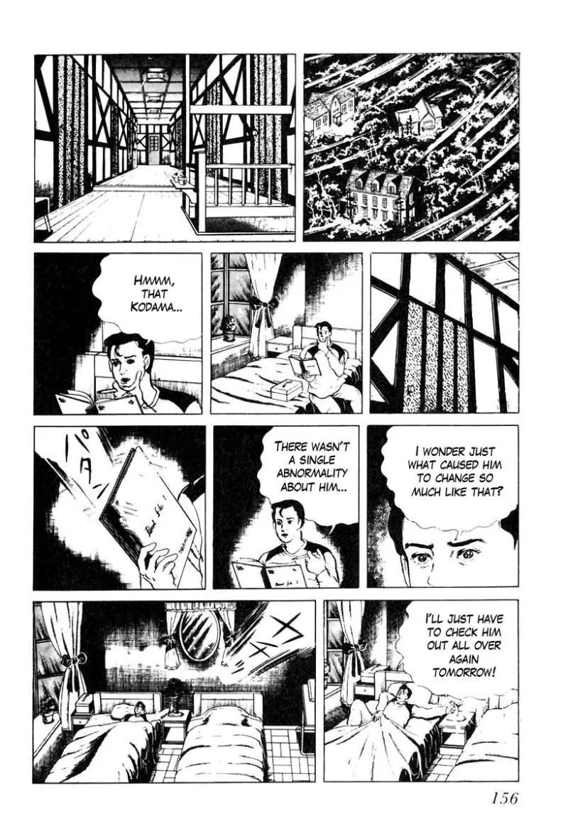 God’s Left Hand, Devil's Right Hand Chapter 27 page 10 - Chapter 27: Tongue of the Spider Queen (2)