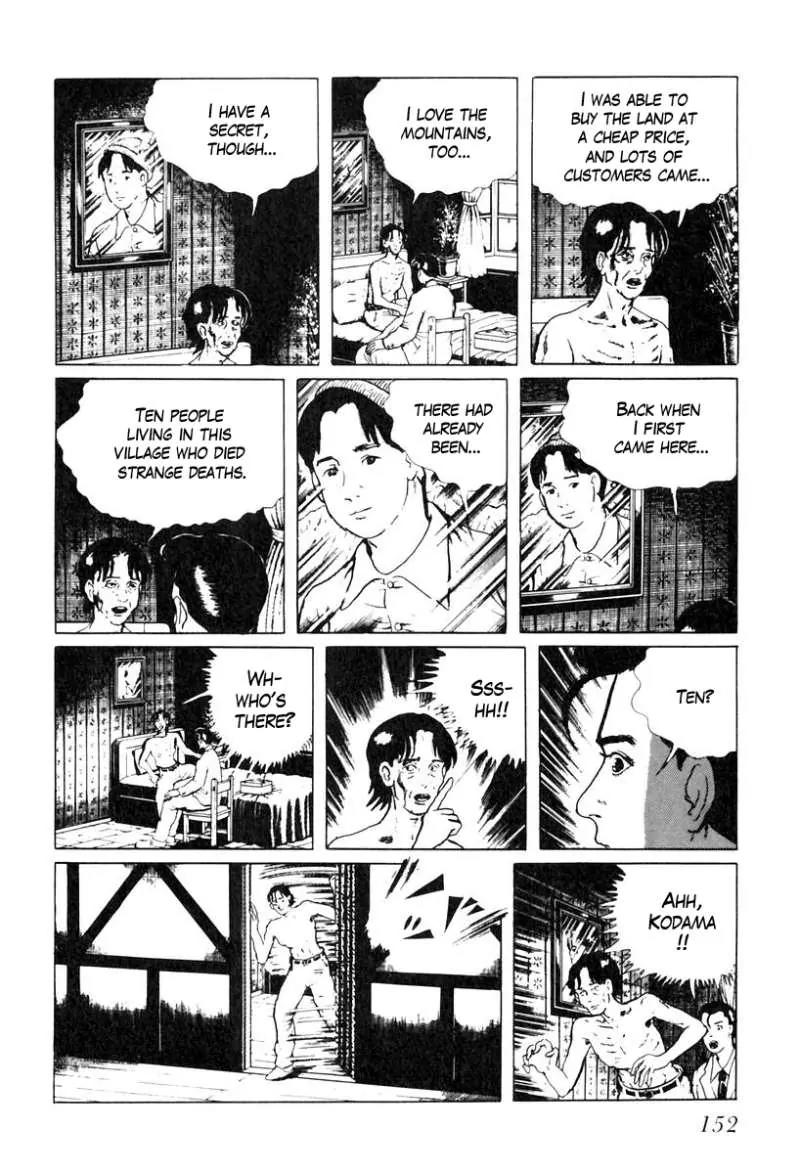 God’s Left Hand, Devil's Right Hand Chapter 27 page 6 - Chapter 27: Tongue of the Spider Queen (2)