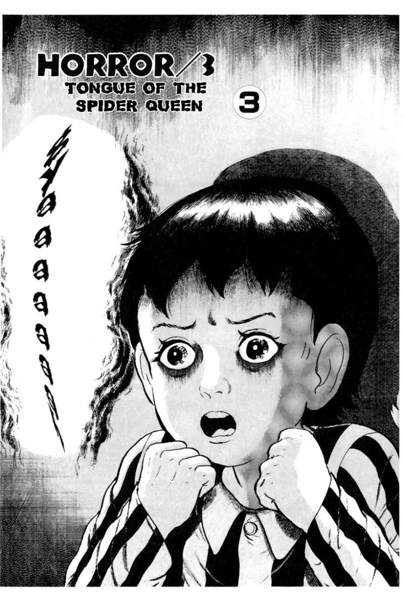 God’s Left Hand, Devil's Right Hand Chapter 28 page 1 - Chapter 28: Tongue of the Spider Queen (3)
