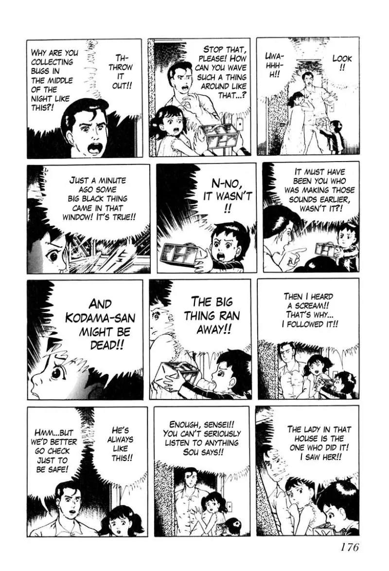 God’s Left Hand, Devil's Right Hand Chapter 28 page 14 - Chapter 28: Tongue of the Spider Queen (3)