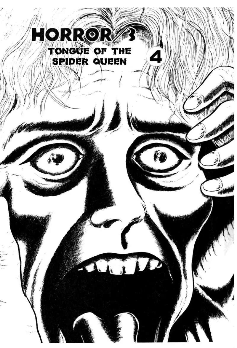 God’s Left Hand, Devil's Right Hand Chapter 29 page 1 - Chapter 29: Tongue of the Spider Queen (4)