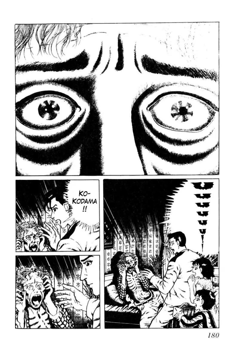 God’s Left Hand, Devil's Right Hand Chapter 29 page 2 - Chapter 29: Tongue of the Spider Queen (4)