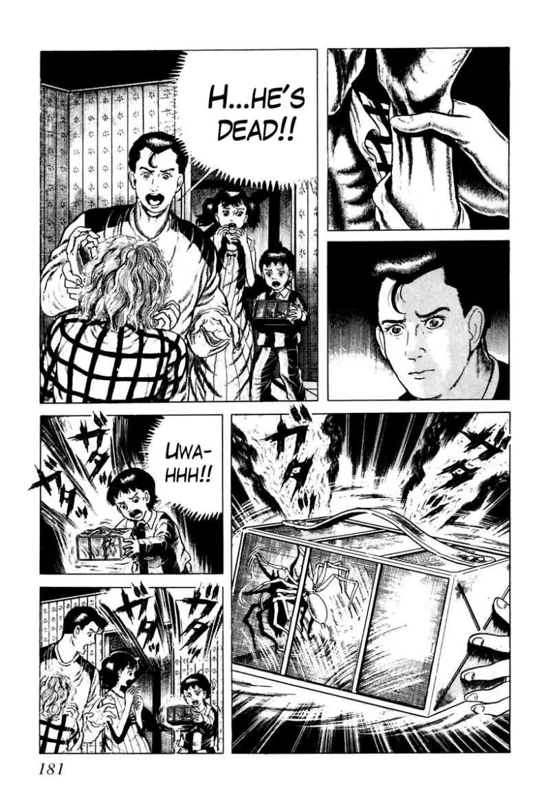 God’s Left Hand, Devil's Right Hand Chapter 29 page 3 - Chapter 29: Tongue of the Spider Queen (4)