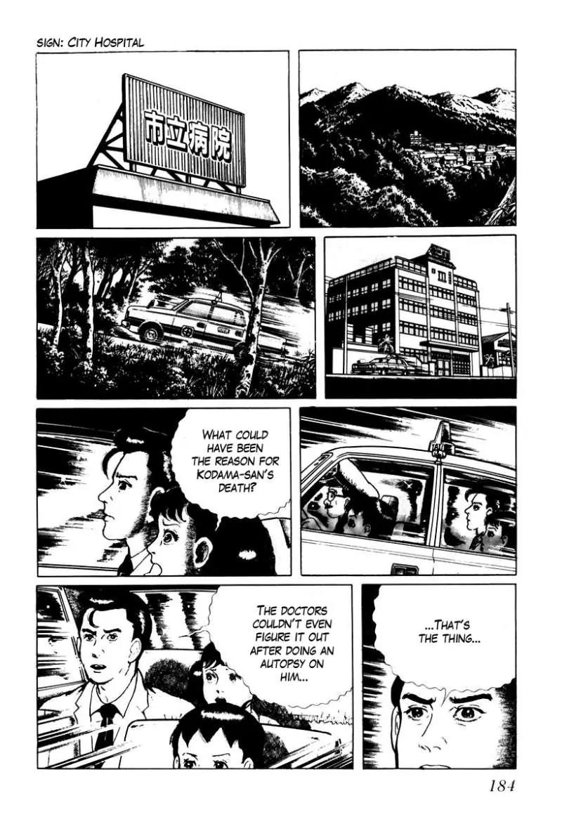 God’s Left Hand, Devil's Right Hand Chapter 29 page 6 - Chapter 29: Tongue of the Spider Queen (4)