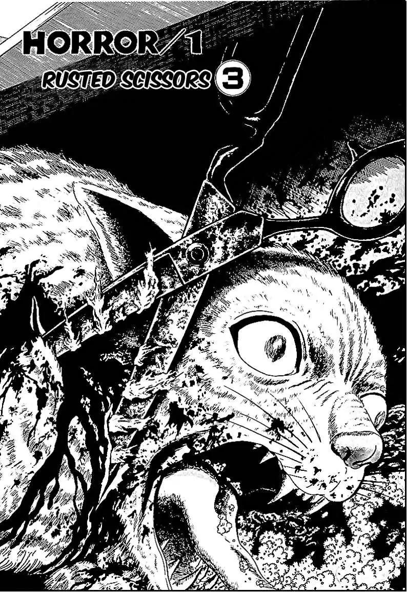 God’s Left Hand, Devil's Right Hand Chapter 3 page 1 - Chapter 3: Rusted Scissors (3)