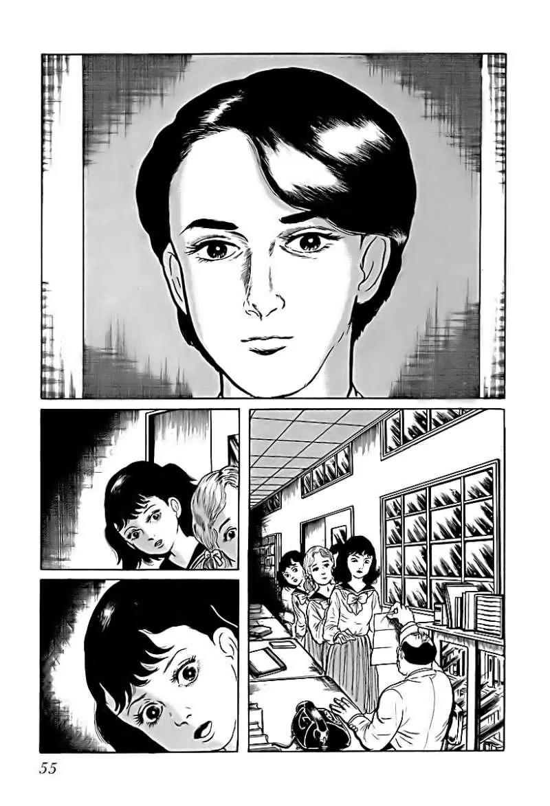 God’s Left Hand, Devil's Right Hand Chapter 3 page 13 - Chapter 3: Rusted Scissors (3)